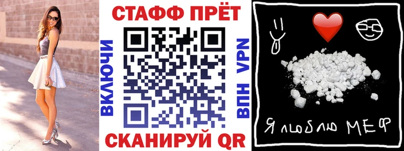 Где найти наркотики Яровое Гашиш  МАРИХУАНА  СК  Меф мяу мяу  Кокаин 