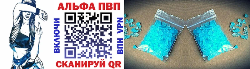 Альфа ПВП СК Яровое