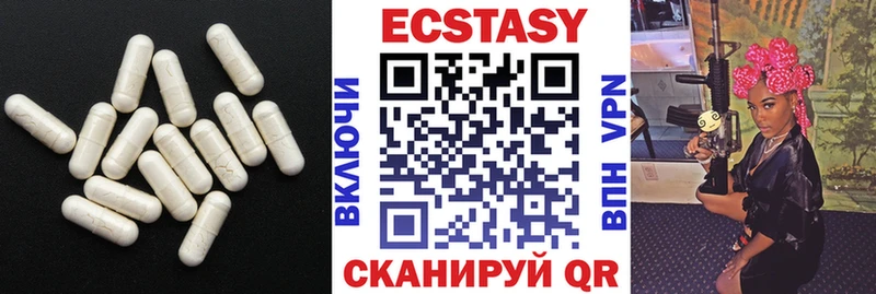 купить наркоту  Яровое  MEGA ССЫЛКА  это состав  Ecstasy таблы 