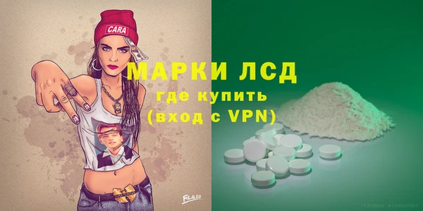альфа пвп VHQ Абинск