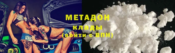 индика Абдулино
