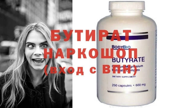 альфа пвп VHQ Абинск