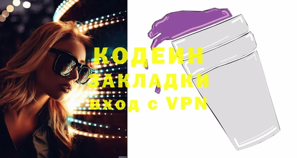 альфа пвп VHQ Абинск