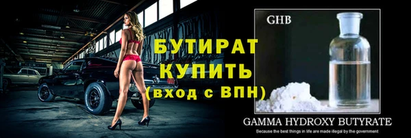 индика Абдулино