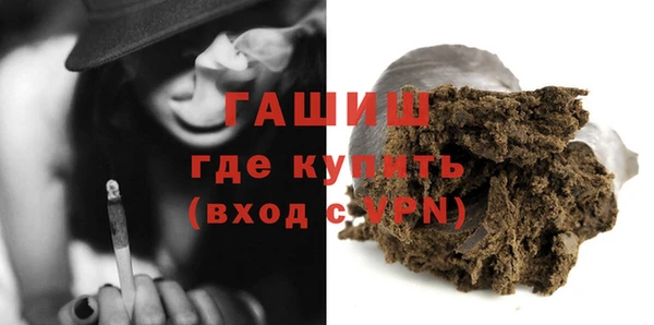 бутик Абаза