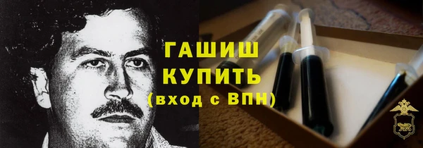 бутик Абаза