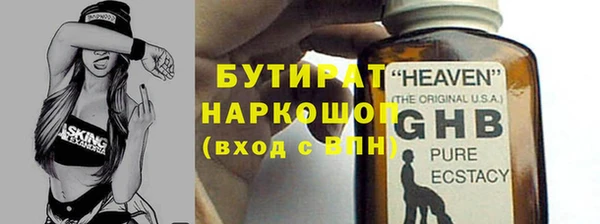 бутик Абаза