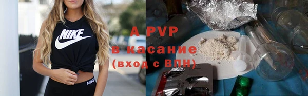 бутик Абаза