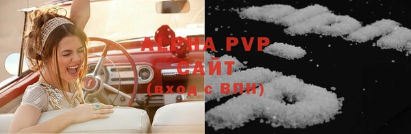 индика Абдулино