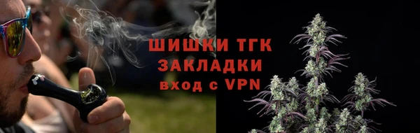 альфа пвп VHQ Абинск