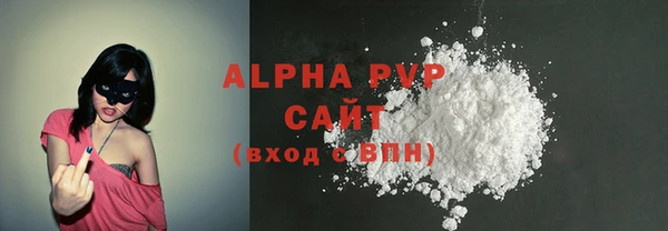 спиды Зеленодольск