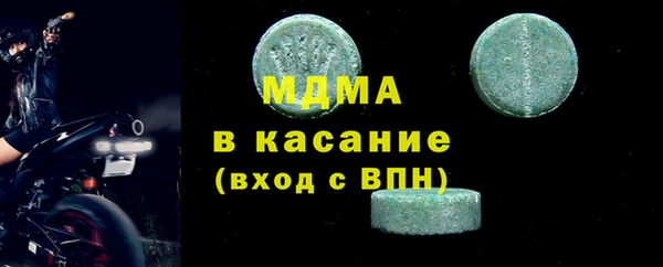 бутик Абаза