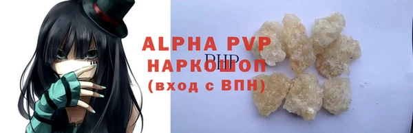 бутик Абаза