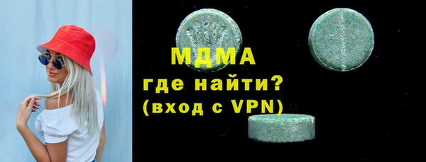 индика Абдулино