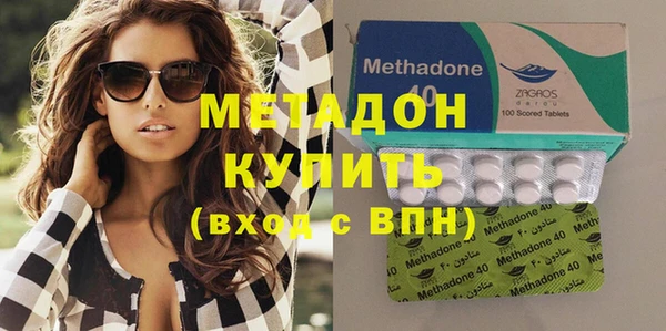 альфа пвп VHQ Абинск