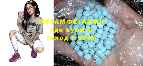 бутик Абаза