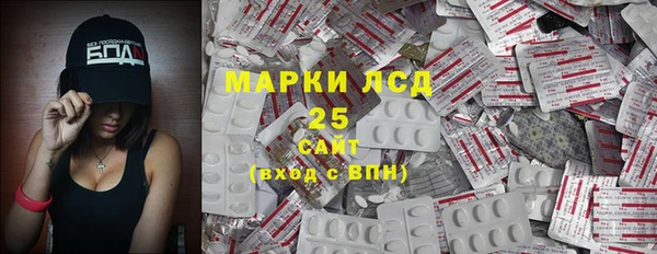 альфа пвп VHQ Абинск