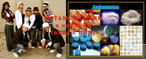 индика Абдулино