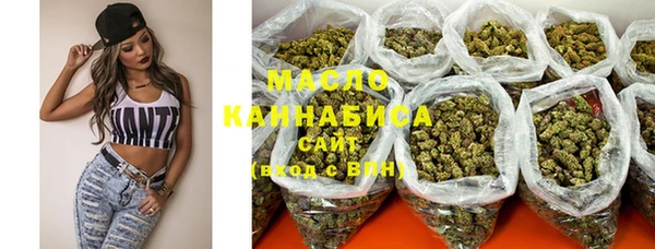 альфа пвп VHQ Абинск