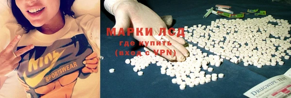 бутик Абаза