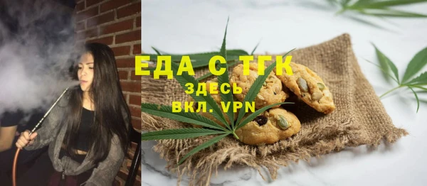 альфа пвп VHQ Абинск