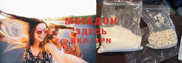 альфа пвп VHQ Абинск