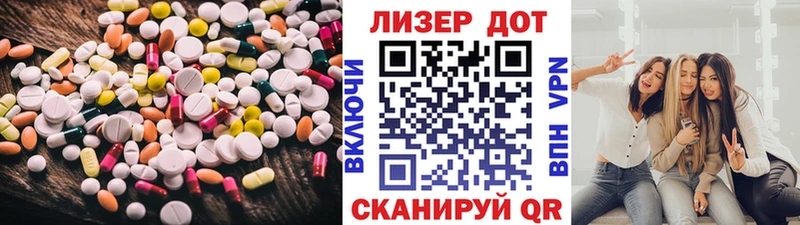 гидра tor где найти Яровое ЛСД экстази ecstasy