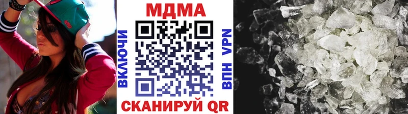 сколько стоит  Яровое  MDMA Molly 