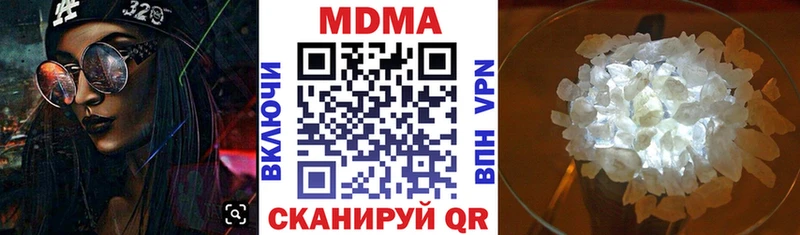 MDMA VHQ Яровое